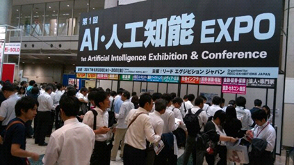 aiexpo01