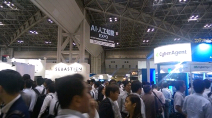 aiexpo02