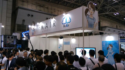 aiexpo03