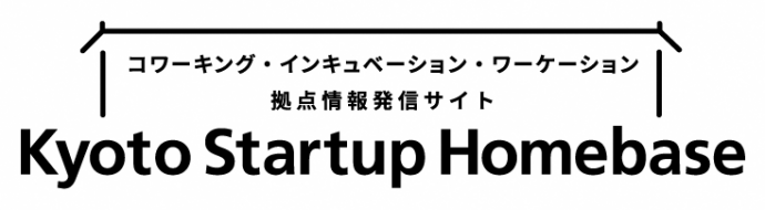 コワーキング・インキュベーション・コワーケーションサイトのバナー