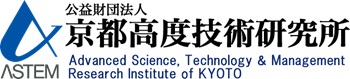 京都高度技術研究所