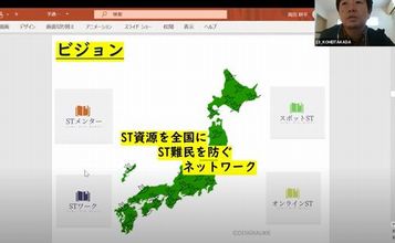 全国の言語聴覚士をつなぐオンラインCtoCサービス事業の発表