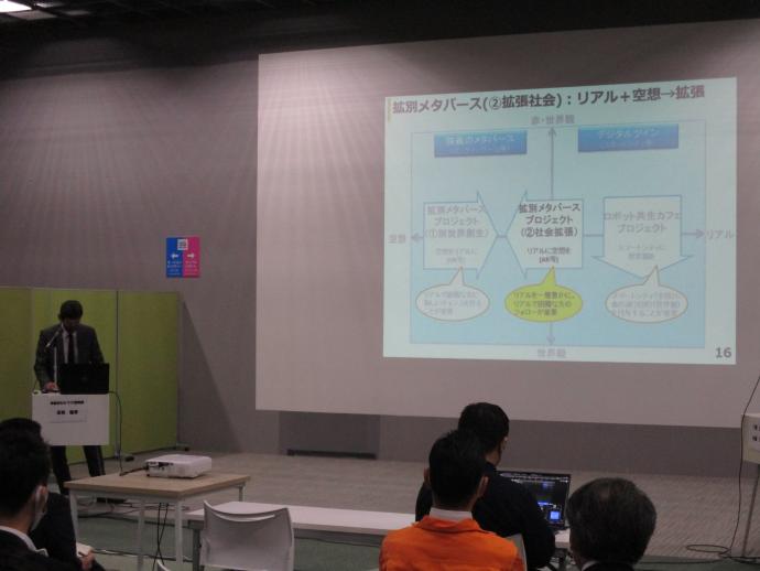 ロボット共生カフェプロジェクト説明の様子