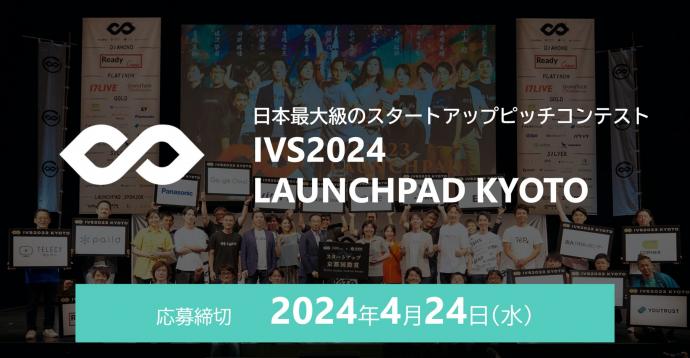 IVS2024_LPapply