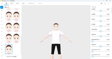 拡張子