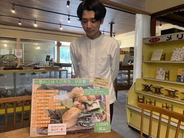 みやま堂写真4