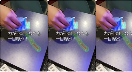 テック技販の動画です