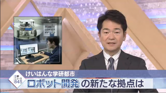 NHKニュース番組での放送の様子