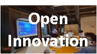 オープンイノベーションのバナー