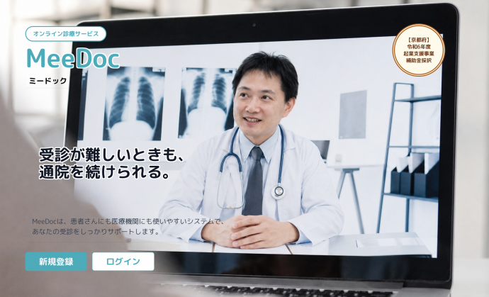 トライウインド紹介画像2