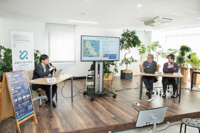 京都モビリティ会議2026実施状況