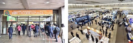 展示会の様子(参考)