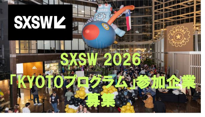 sxsw2026_06