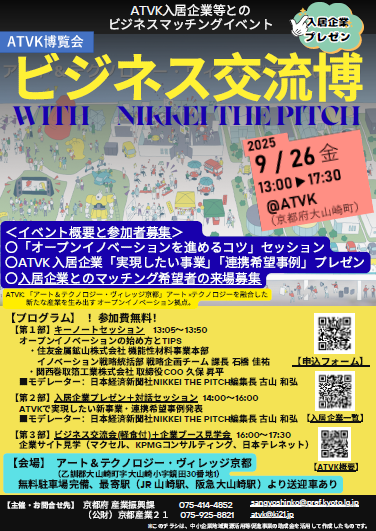 チラシ画像
