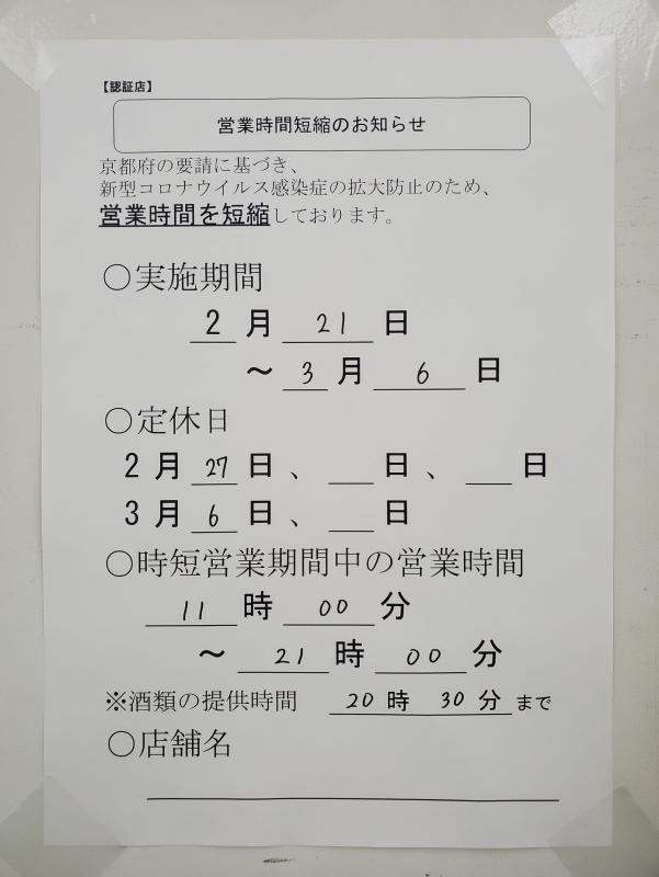 資料サンプル2