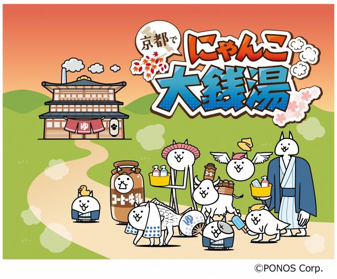 キービジュアル