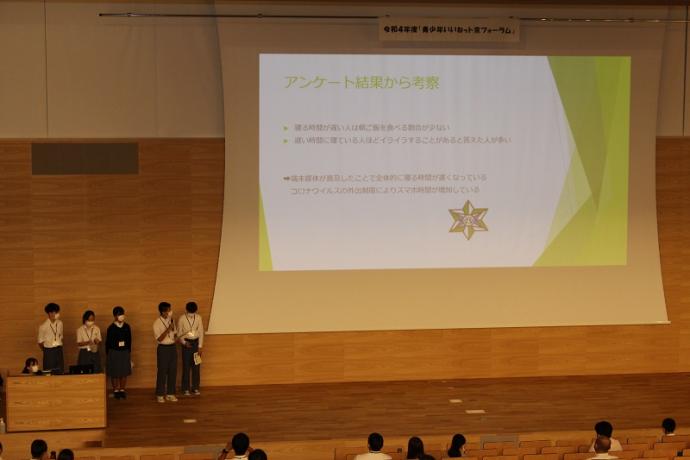 京都市立西院中学校の発表