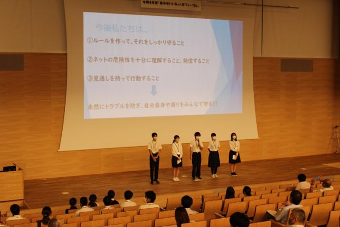 京都市立栗陵中学校の発表