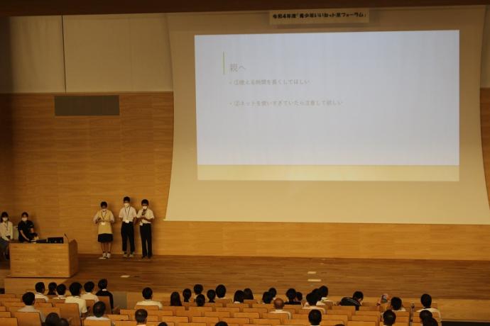 京都市立岡崎中学校の発表