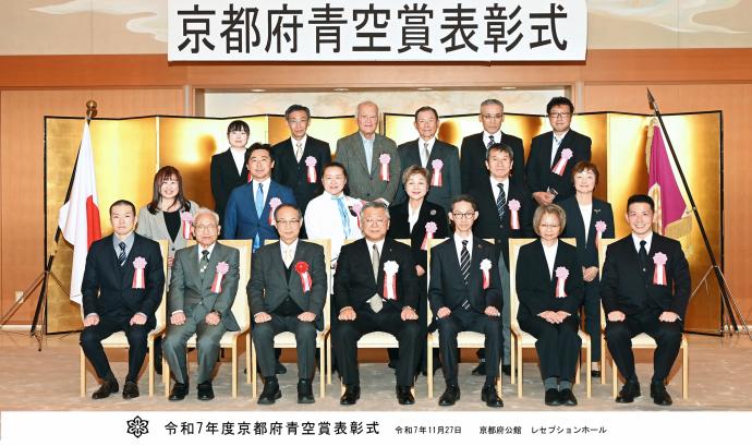 R7青空賞授賞式写真