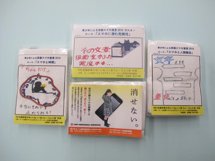 写真:啓発ティッシュ