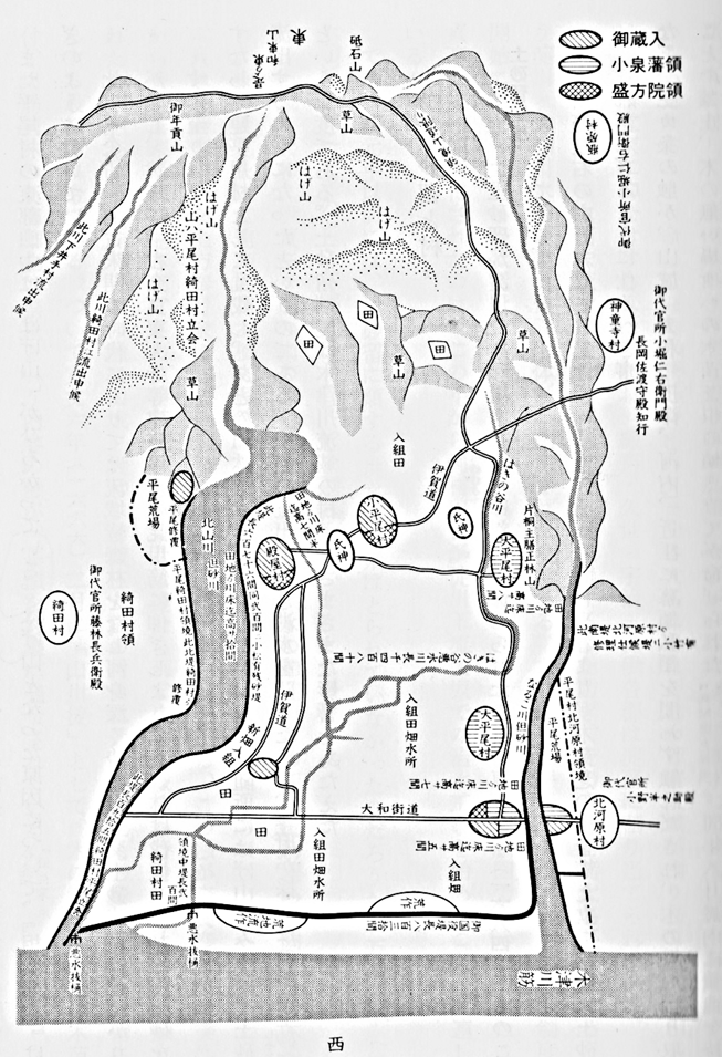 図1-1　平尾村絵図