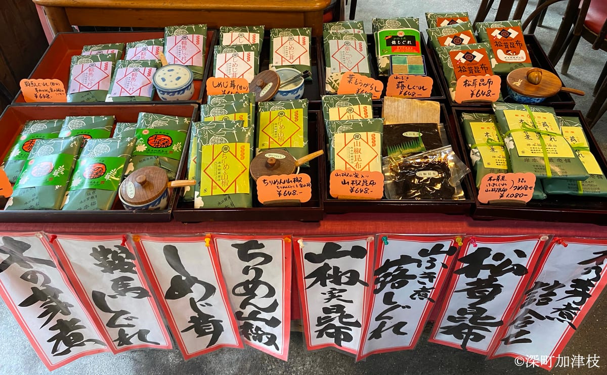 サンショウを使った佃煮