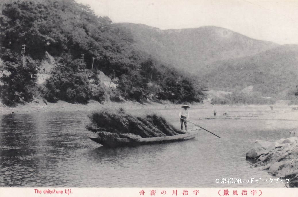 写真3　薪舟。宇治川。