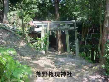 熊野権現神社