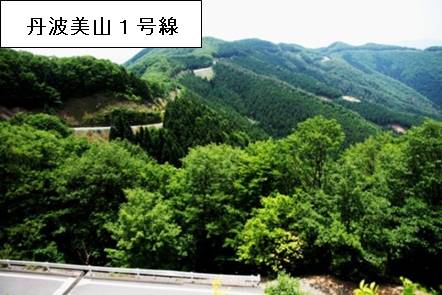 丹波美山1号線