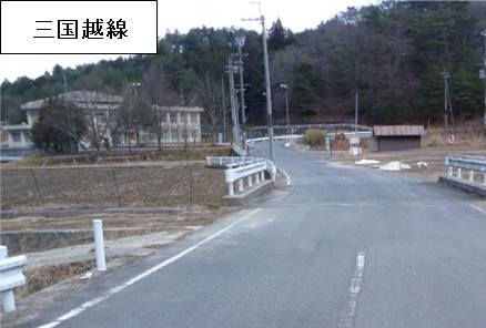 三国越線