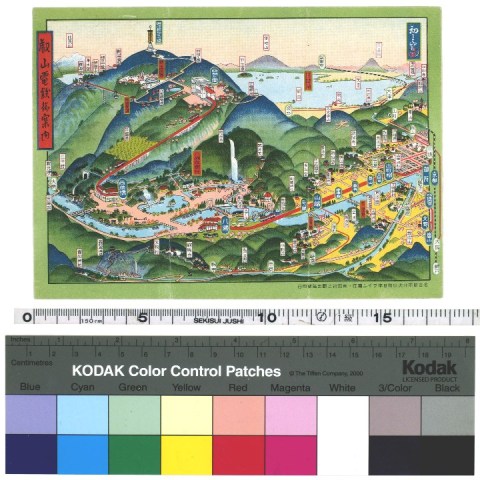叡山電鉄御案内・遊覧架空索道絵はがき