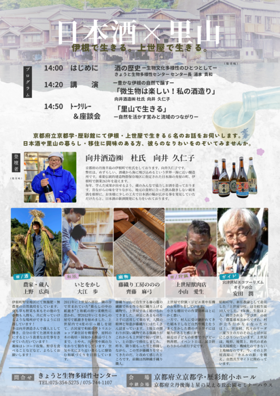チラシ裏