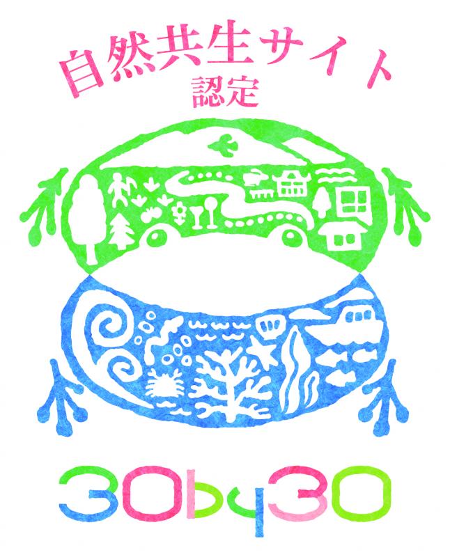 共生サイトロゴ縦