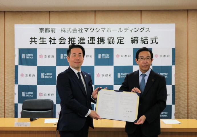 副社長及び知事