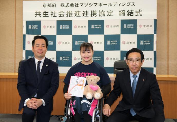 柳本あまね選手