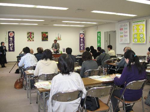 京野菜の魅力を知る