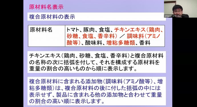 r7zigyousyamukesyokuhinhyouzikousyuukaikaijyou