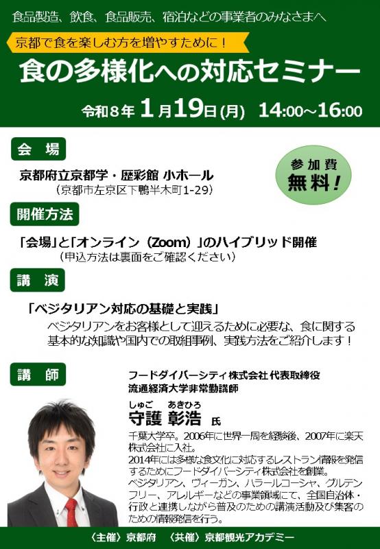 R07tayokachirashiomote