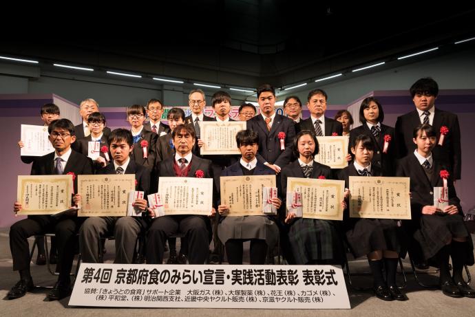 集合写真