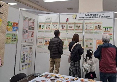 r7農林水産フェス