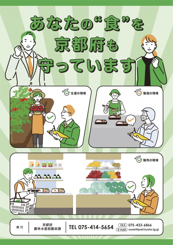 7-11koudoukeikadounyuuban_omote