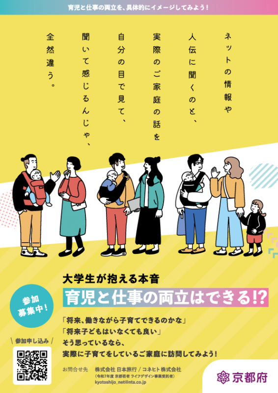 チラシB
