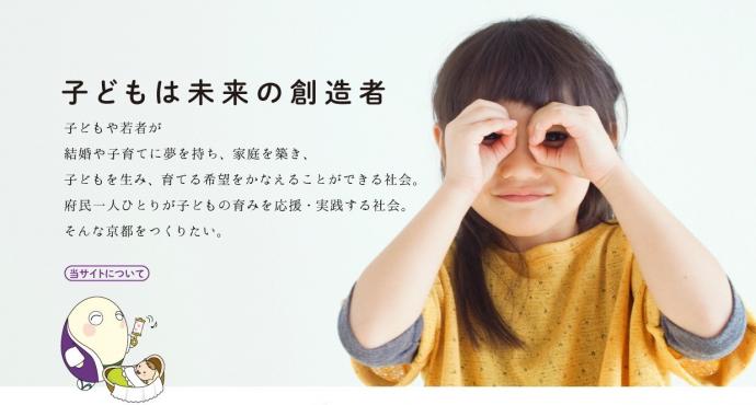 子どもは未来の創造者