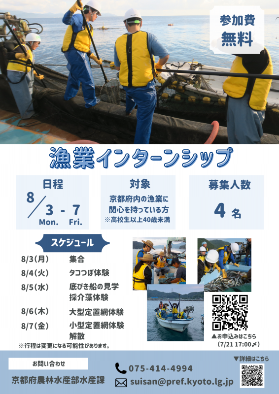 チラシ