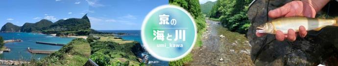 トップページ用バナー