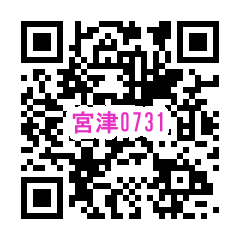 メール作成