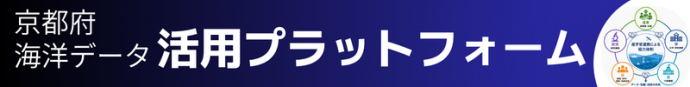 プラットフォームバナー