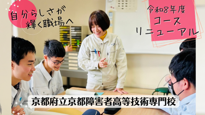 トップ画面メイン画像