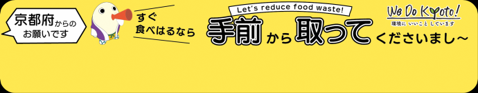 POP(黄緑)